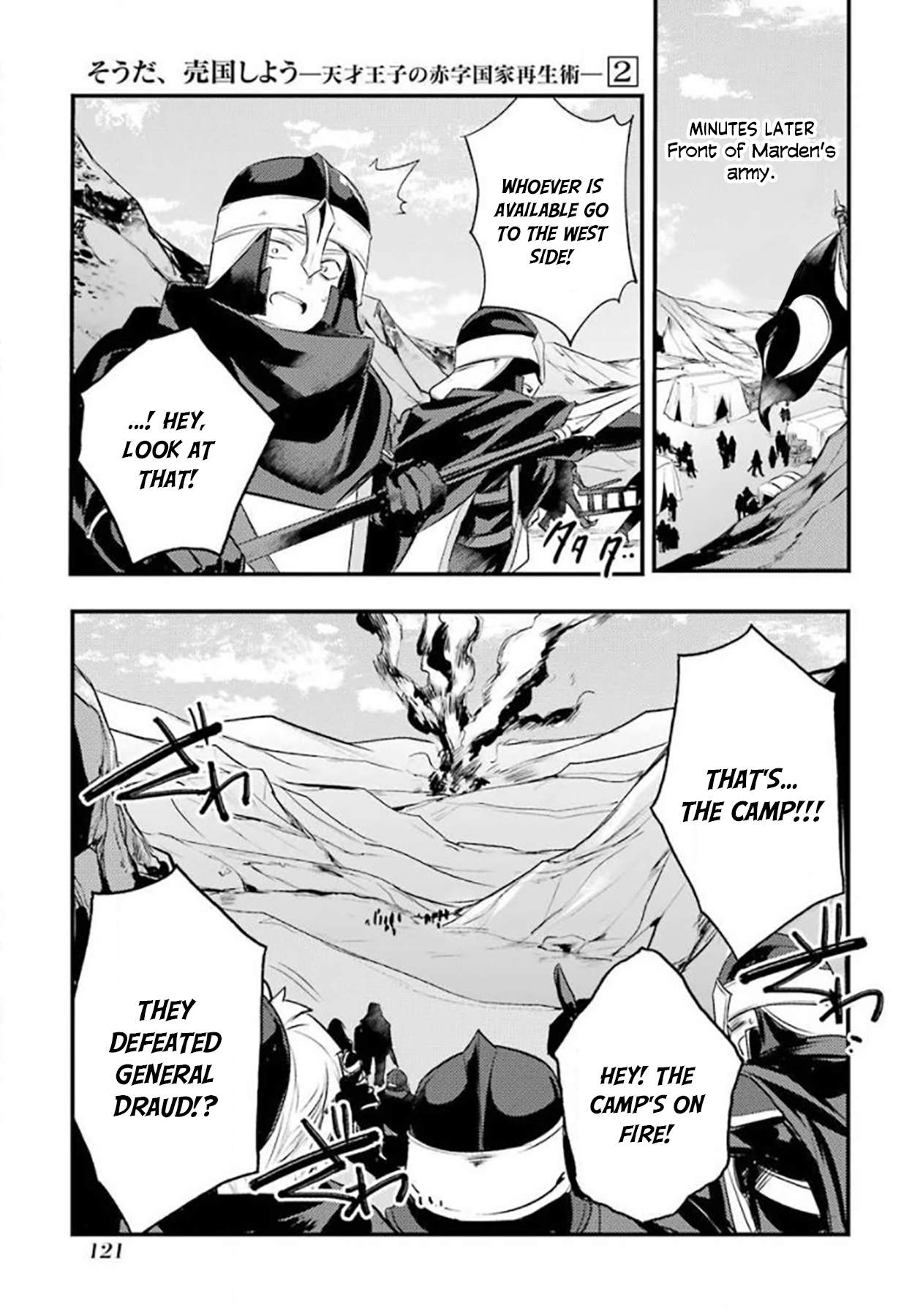 Souda, Baikoku Shiyou: Tensai Ouji no Akaji Kokka Saisei Jutsu Chapter 26 10